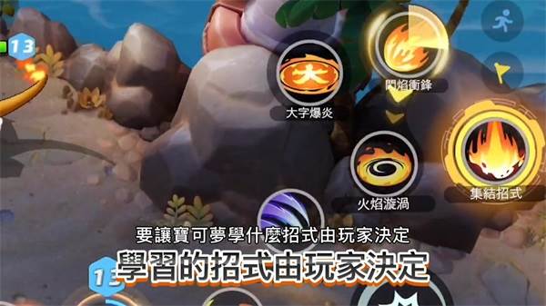 宝可梦大集结日服手游 最新版v1.15.1.1